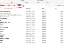 使用U盘安装系统的步骤与方法（快速方便的U盘关机电脑装系统教程）