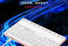 电脑连手写板使用教程（让你的电脑更高效！）