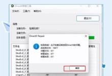 电脑装应用程序常见错误及解决方法（解决电脑应用程序安装错误，让你的电脑运行更顺畅）
