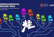 品途电子商务（探索品途电子商务的创新模式与核心竞争力）