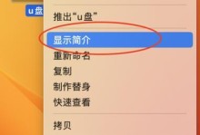 了解硬盘监控并正确删除数据的方法（保护数据安全的必备知识和技巧）