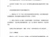 电脑截屏打印教程（轻松学会电脑截屏并进行打印的方法）