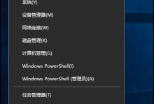如何关闭Win10更新服务（停用Win10自动更新，提高系统稳定性和流畅度）