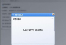 解决电脑网络链接错误629的方法（排除网络错误629，确保稳定链接）