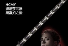 黑寡妇（黑寡妇的英勇献身与复活之谜）