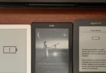 咪咕Kindle（一款令人惊艳的电子书阅读器）