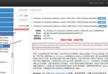 电脑分区教程（详细讲解如何使用PE工具对电脑进行分区操作）
