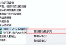 电脑错误676的解决方法（遇到电脑错误676？不必惊慌，跟随以下步骤解决问题吧！）