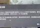 CSGO中切换左右手的代码与技巧（掌握左右手切换代码，提升CSGO游戏体验）