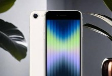 iphonese64g——一款全新的智能手机体验（性能卓越、拍照出众，满足你的多重需求）