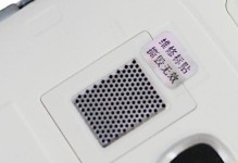 i8268（探索i8268的功能和性能，让生活更智能便捷）