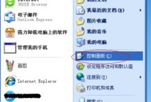 电脑三系统（三大操作系统的特点及应用领域）