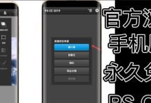 手机修图技巧大揭秘（用手机修图，让你的照片更加出色）