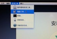神舟笔记本光盘安装系统教程（详解神舟笔记本如何通过光盘安装操作系统）