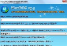 如何使用芯片精灵检测U盘（详细教程及注意事项）