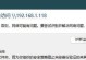 电脑桌面头标显示错误的解决方法（应对电脑桌面头标显示错误，重要的是找到问题根源）