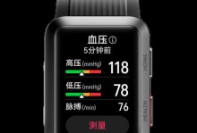 华为智能手表（华为智能手表的功能与设计引领智能穿戴新时代）