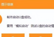 以U盘启动如何重装系统（详解U盘启动重装系统的步骤和注意事项）