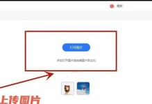 电脑字体库添加字体的方法（简单操作让你的电脑字体更丰富）