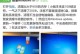 详解2014MacbookAir安装Windows7的教程（如何在2014年款MacbookAir上成功安装Windows7）