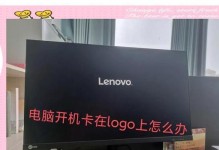 电脑开机错误的原因及解决方法（探索电脑开机错误的根源，解决常见问题）
