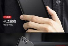 以爱绚的手机套——打造时尚与保护的完美结合（给你的手机注入一丝爱绚色彩，为其保驾护航）