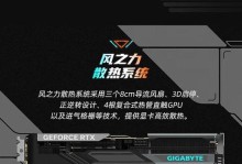 显卡品牌质量排名大揭秘（全面评估顶级显卡品牌，为您选择显卡提供参考）