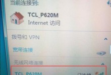 笔记本无线网络找不到的解决方法（解决笔记本无法连接无线网络的常见问题与技巧）