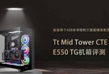 深入了解以TT的机箱（以TT的机箱）