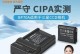 三星PL120（一款实用的数码相机，轻松记录美好时刻）