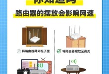 如何利用两个无线路由器实现家庭网络覆盖的扩展（简单设置方案与关键步骤，确保无死角的网络体验）