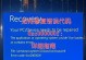 解读新电脑错误代码WHEA（探索WHEA错误代码的原因和解决方法）
