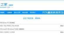 麦本本利用U盘安装系统教程（轻松搞定，让你的麦本本焕然一新）