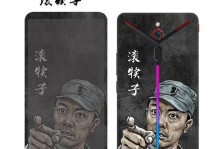 手机后背贴纸的魅力与应用（个性化定制让手机焕然一新）