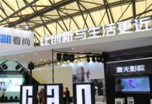 沙发管家（打造舒适生活的必备家居智能产品）