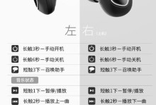 铁三角A990Z（颠覆音乐世界的完美选择）