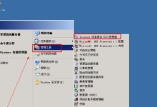 如何通过电脑测试鼠标网址错误？（掌握有效方法解决鼠标网址错误的困扰）
