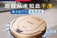 趴趴狗一体机（探索家庭生活的新方式，改变你的居家体验）