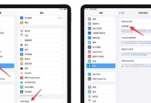 如何解决平板电脑显示电量错误问题？（探索电量显示错误的原因和解决方法）