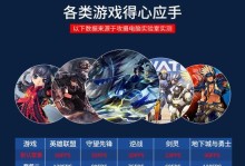 以攻摄电脑（如何使用攻摄技术保护个人隐私及避免滥用）