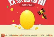 移动抽奖送手机，享受幸运与便利（抓住机会，赢取心仪手机）