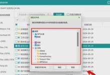 如何恢复损坏的U盘数据（有效方法帮助您从损坏的U盘中恢复丢失的数据）