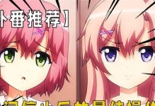 GooglePlay的全面指南（探索最好的应用程序、游戏和媒体内容平台）