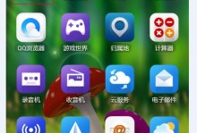 手机系统升级后数据还原方法详解（如何轻松还原手机系统升级后的数据）