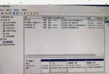 电脑频繁显示磁盘修复错误的原因及解决方法（解决电脑磁盘修复错误，提升系统稳定性）