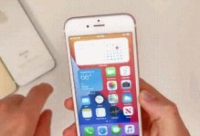 苹果6s系统更新，打造更完美的使用体验（探索如何在苹果6s上更新系统，享受更多新功能和优化性能）