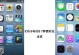 探索Mios操作系统的特点与优势（全新操作系统Mios的、功能以及用户体验）