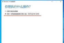 使用天意U盘安装系统的详细教程（快速方便，一键安装，轻松搞定）