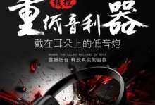 ATH-AX1is音乐耳机的全面评测（揭秘ATH-AX1is音乐耳机的声音品质、舒适度及性价比）