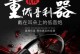 ATH-AX1is音乐耳机的全面评测（揭秘ATH-AX1is音乐耳机的声音品质、舒适度及性价比）